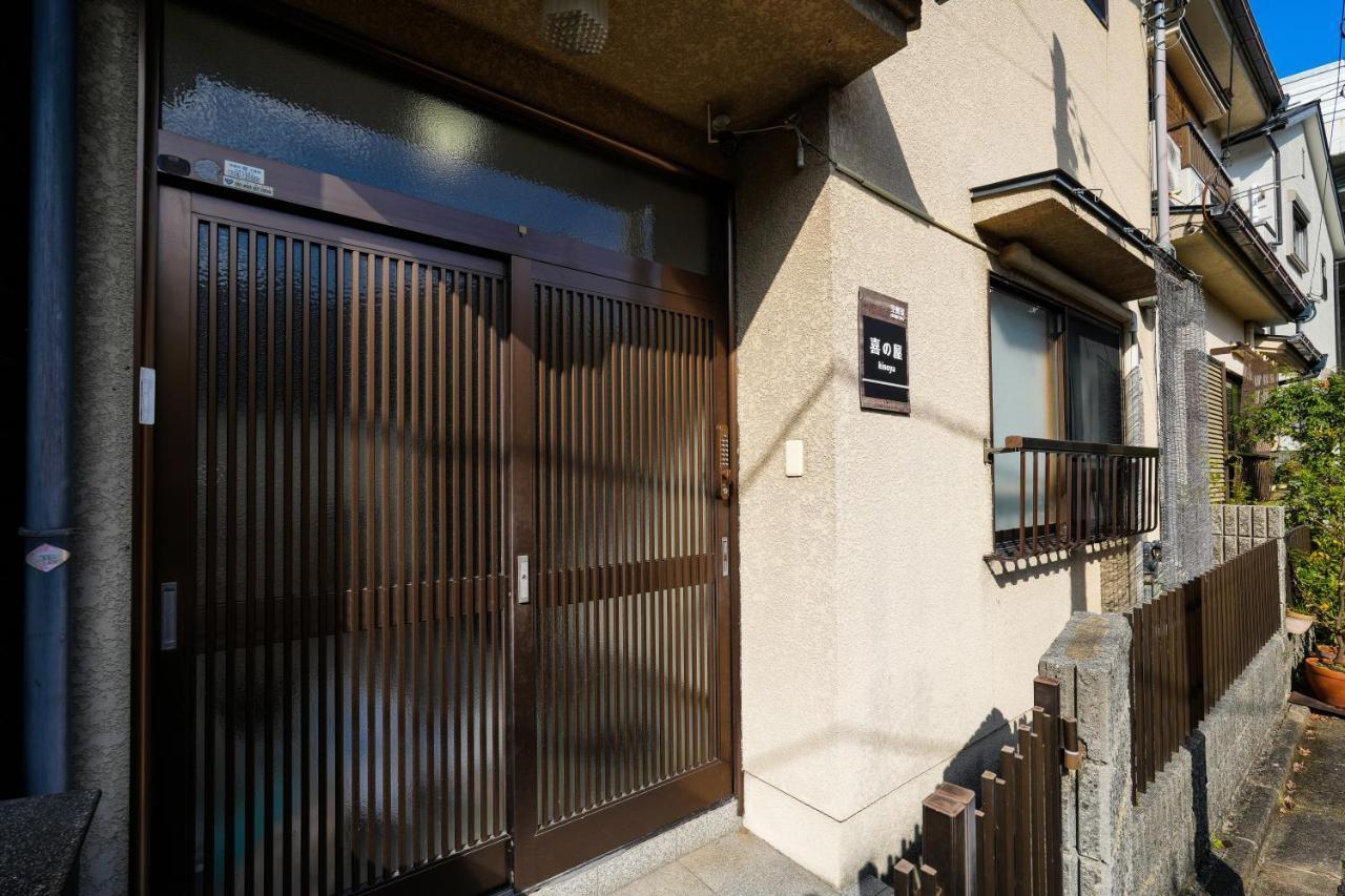 Guesthouse Kinoya 京都 外观 照片