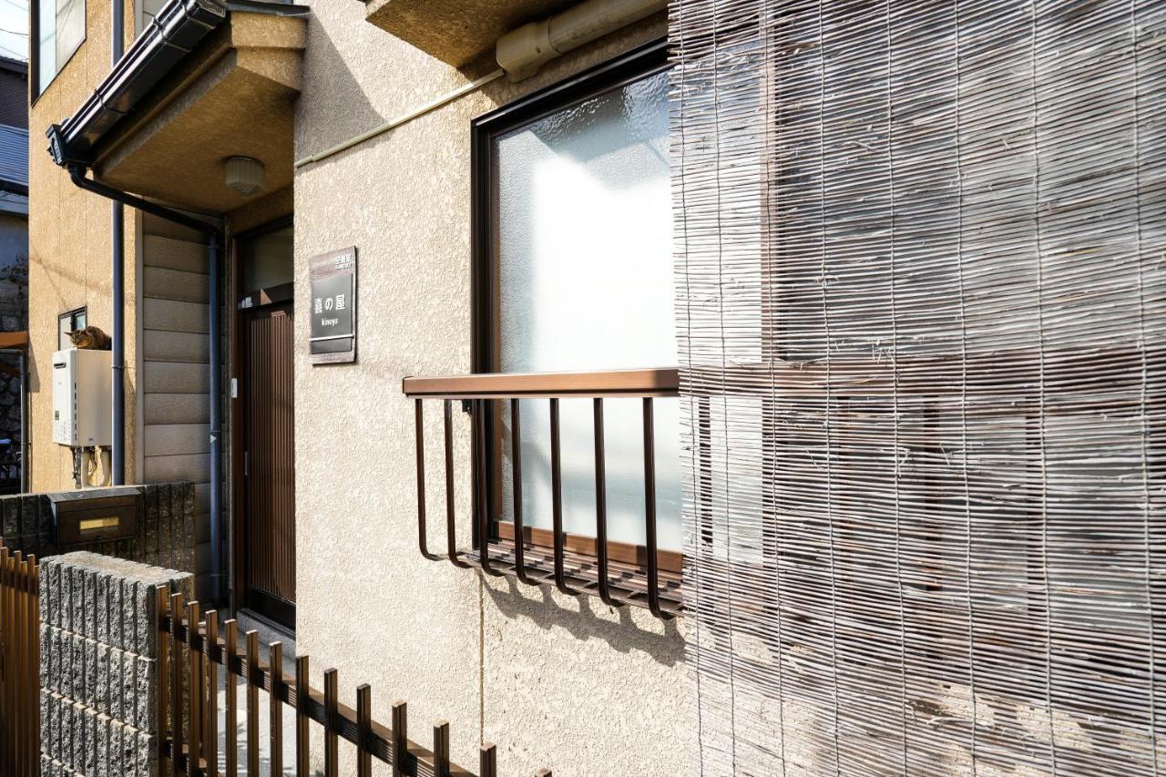 Guesthouse Kinoya 京都 外观 照片